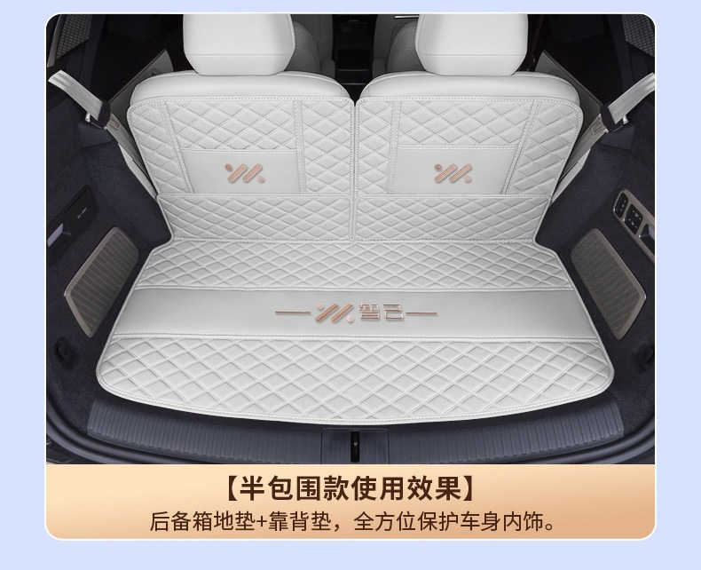 Suitable for the 2026 Zhiji LS9, the full-coverage trunk mat for Zhiji LS9 is wear-resistant, waterproof, and thickened