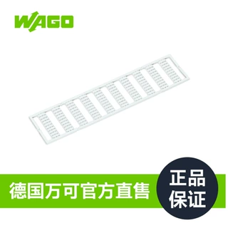 德国品牌WAGO万可官方直售厂家直销型号209-554