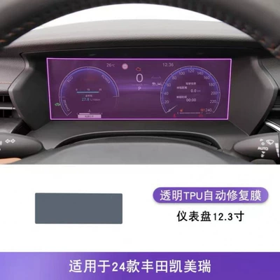 trim accessories specifically designed for – Car interior film - instrument