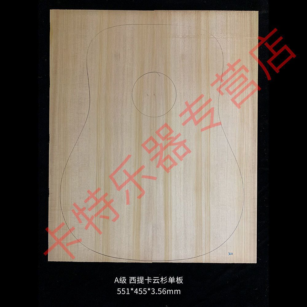 El tablero de abeto de sitica de nivel a del panel de guitarra ha hecho arena y materiales de guitarra hechos a mano por individuos. image 4