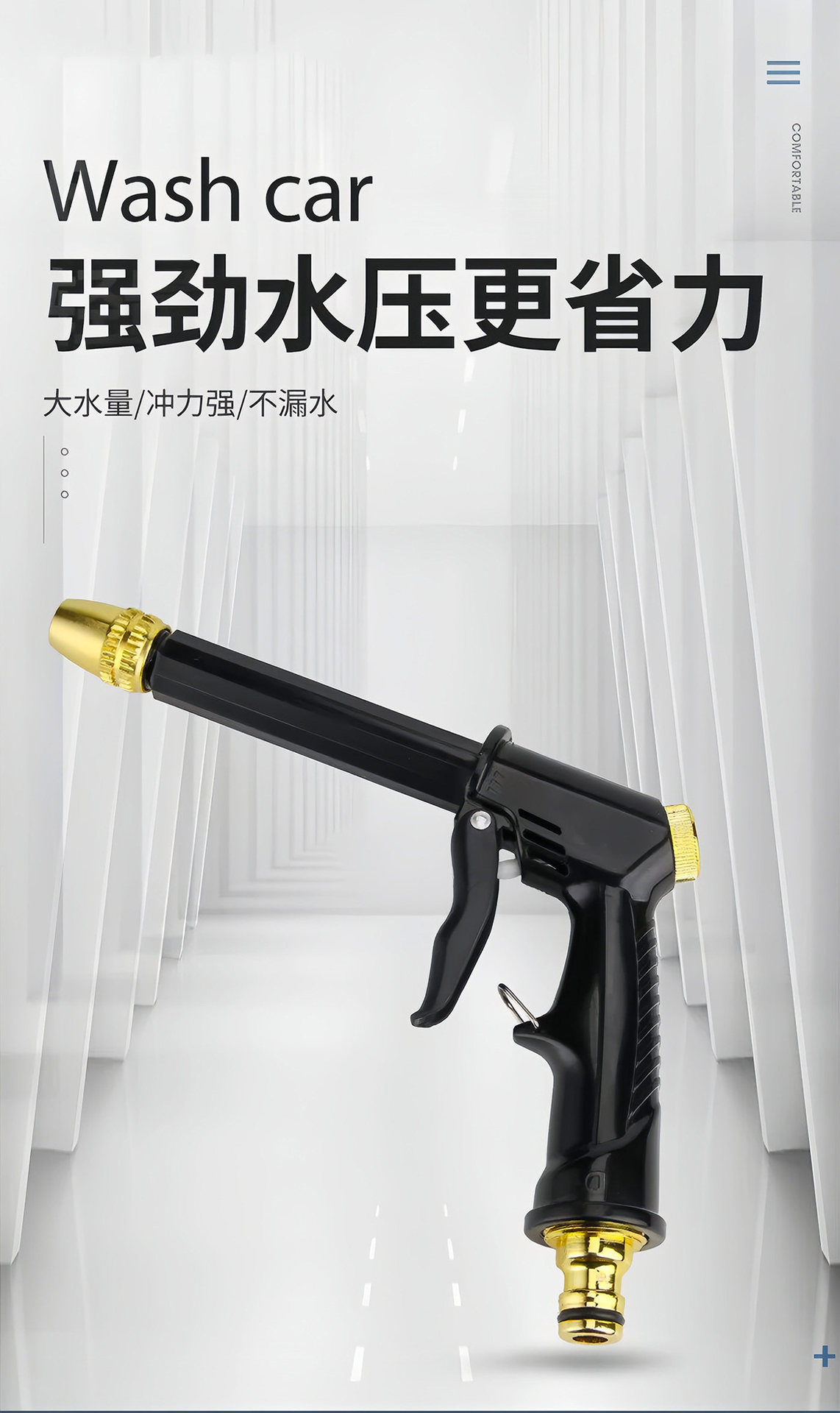 Car wash high-pressure water gun for home use, powerful booster that connects to the faucet, spray gun, hose, and is a magical tool for washing the ground