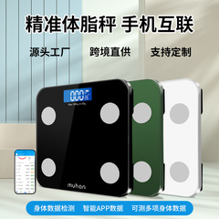 クロスボーダー専用ロットブルートゥース体脂肪はかりappスマート人体体重はかり軽豪華家庭用電子はかりスポット卸売り