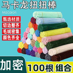 ŤŤ�������R����ɫŤŤ�����տ�ë�l�ֹ�diy�������������Ʒ