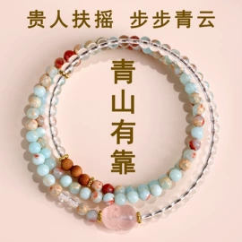 手链;手串;挂饰挂件