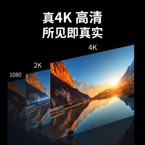 Jason HDMI cable version 2.0 4K HD cable 4K TV computer set-top box projector video HD cable