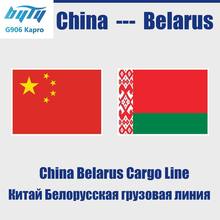 义乌物流公司物流航运中国到白俄罗斯卡车陆路运输货运到明斯克