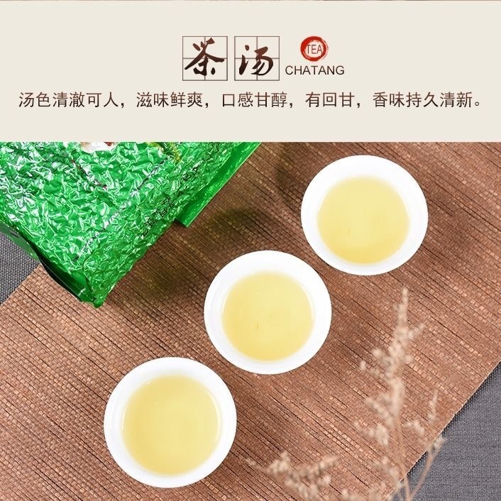 正宗新茶安溪铁观音乌龙茶 浓香型散装500g真空包装 口粮茶自己喝|undefined