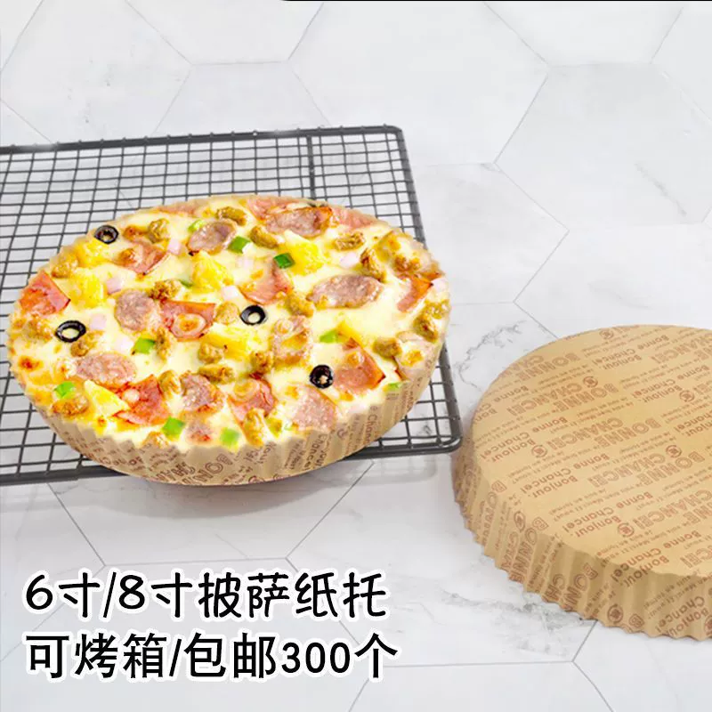 6-дюймовый 8-дюймовый круглый лоток для пиццы