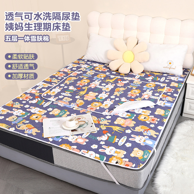 Wholesale Baby Changing Pads, Large Size Children's Waterproof Whole-Bed Changing Pads, Breathable and Washable Menstrual Pads
