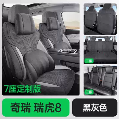 Chery Tiggo 8 Special Seat Modelə uyğun (Original) oturacaq örtükləri - black-and-gray-7-seater-memory-foam-version-note-the-model-year