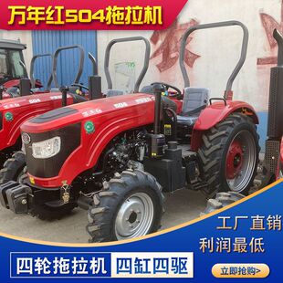 �r���f��t504��݆�����C ����������Ÿ�Ĥ50�R��������C