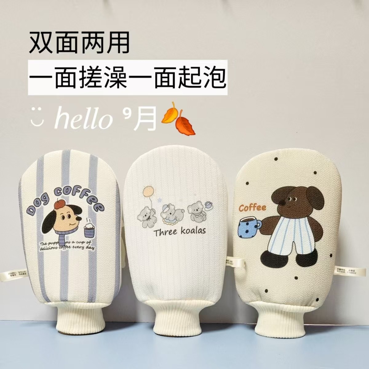 儿童搓澡搓澡巾家用无痛洗澡皮肤小孩女士搓背手套神器