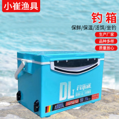 新しい釣り箱29リットルの多目的釣り箱のセット