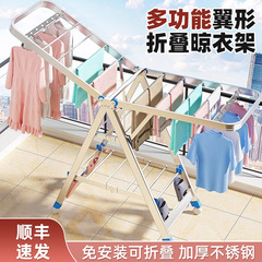 ステンレス製床置きハンガーベランダ干し布団神器寝室内折りたたみハンガー家庭用ベビーハンガー