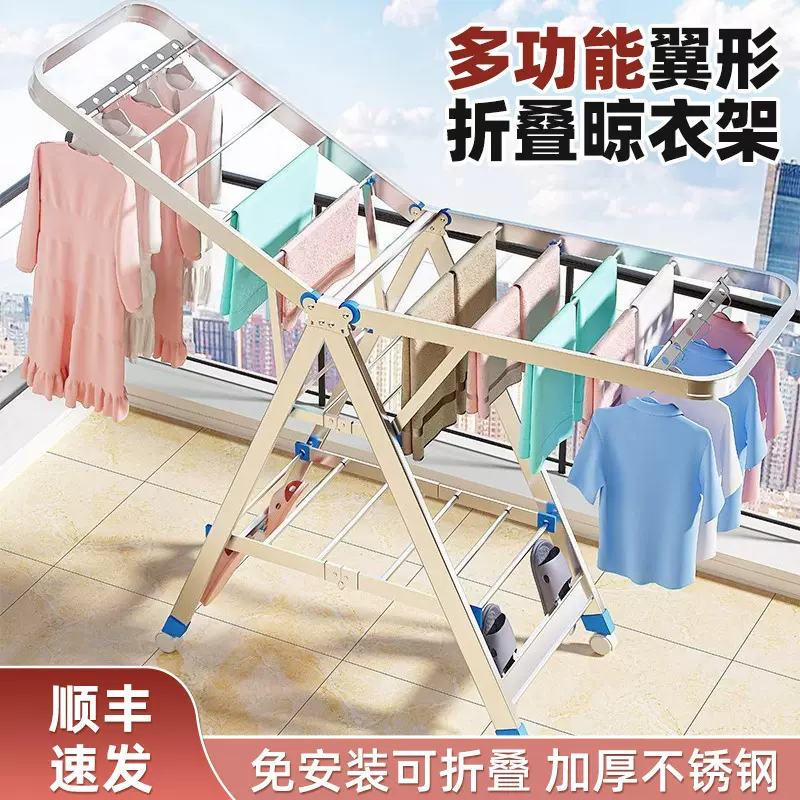 不锈钢落地晾衣架阳台晒被子神器卧室内折叠凉衣架家用婴儿晾衣架