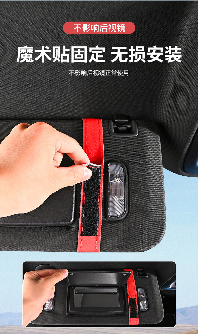 Cross-Border Sunglasses Storage Clip, Car-Mounted Glasses Clip, Card Holder, Glasses Clip, Driver's License Bag, Multi-Functional Card Holder