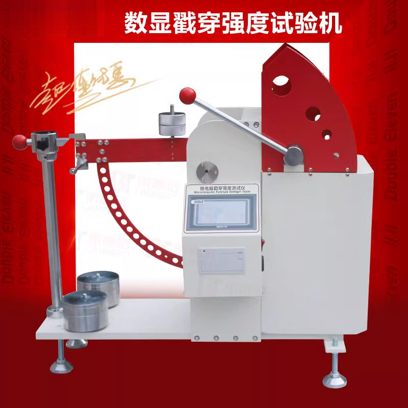 Микрокомпьютер гофрированный картон проколоть прочность измеритель коробки цифровой дисплей автоматическая коробка для испытания электронной штамповки