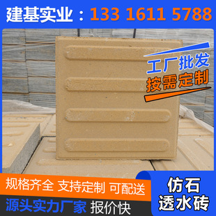 �V�|��ʯ͸ˮ�u���l��ɫ���е��u�������´���ʯ����͸ˮ·��u