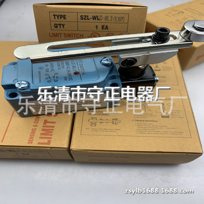 全新行程开关SZL-WLC-B限位开关 品质保证