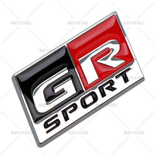 Suitable for Toyota modified sticker GR GRSPORT small metal sticker rear label and tail label