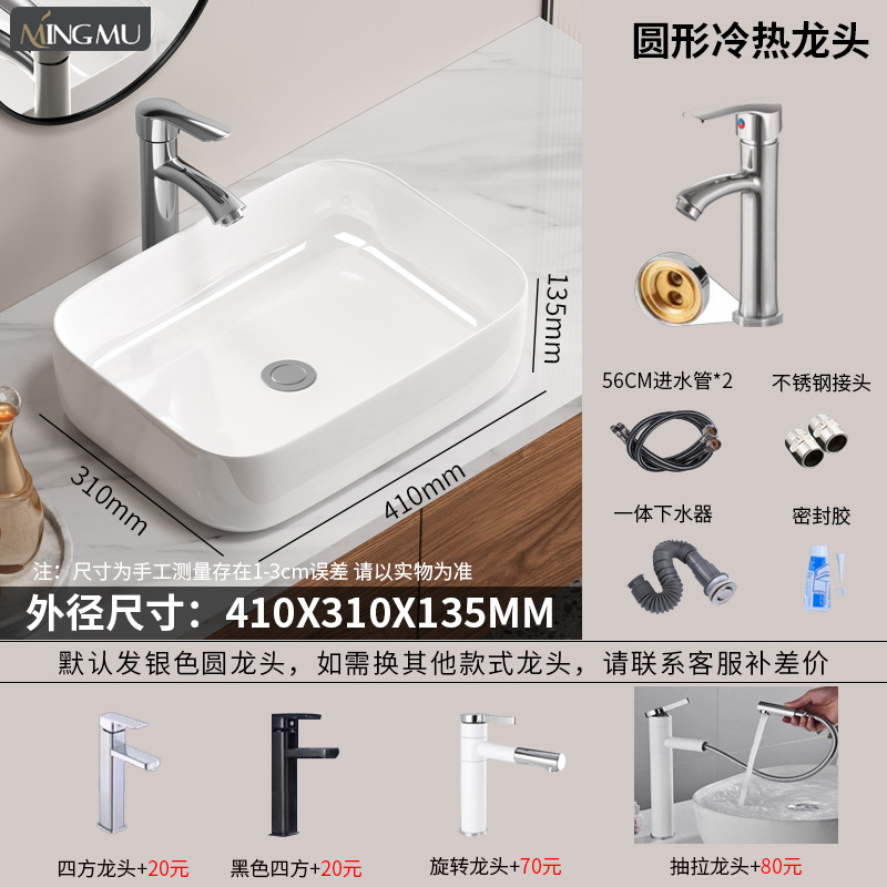 Cerámica en la mesa lavabo artístico lavabo lavabo único lavabo lavabo balcón lujoso simple ingeniería de lavabo doméstico