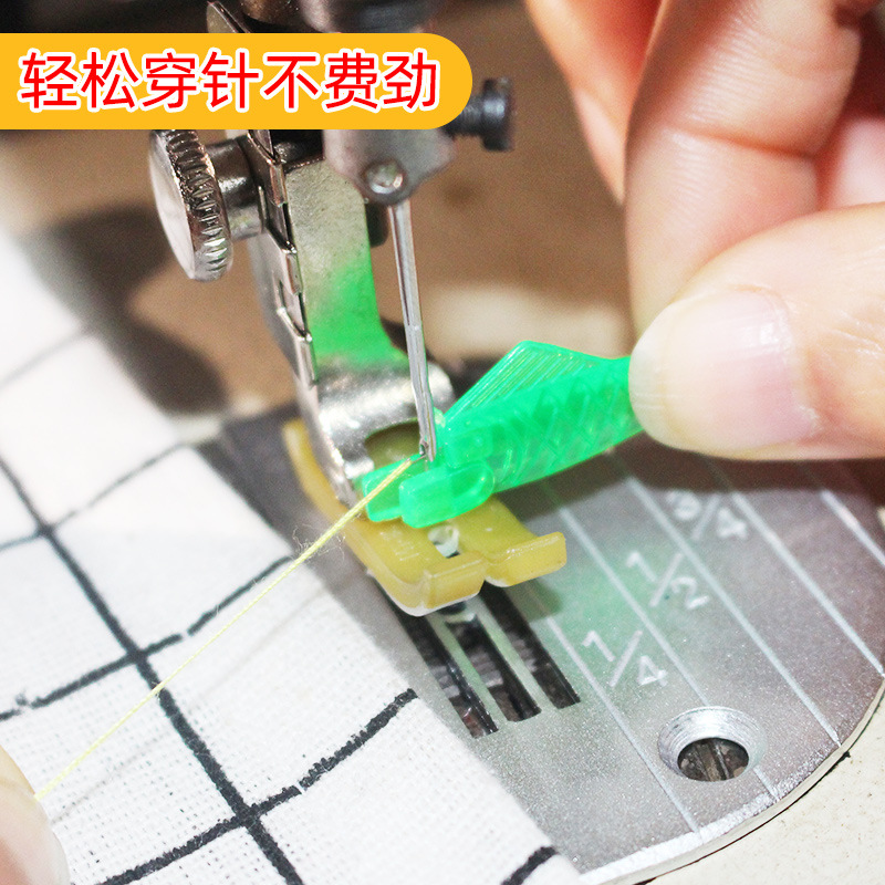 缝纫机穿针工具家用缝纫机针工业平车快速认针穿针引线器