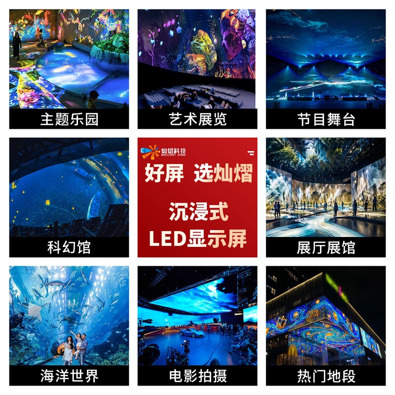 没入型 LED ディスプレイ バー KTV フルカラー屋内ホログラフィック裸眼 3D スタジオ背景壁スクリーン|undefined