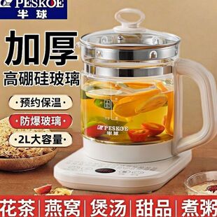 �B�����k����2LС������ȫ�ԄӲ����_ˮ���ö๦�����ˮ�ؿ羳