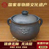 Черная глиняная кастрюля для тушения Sichuan Yingjin, домашняя газовая кастрюля для супа, старинная кастрюля для тушения и приготовления супа, доставка от производителя.