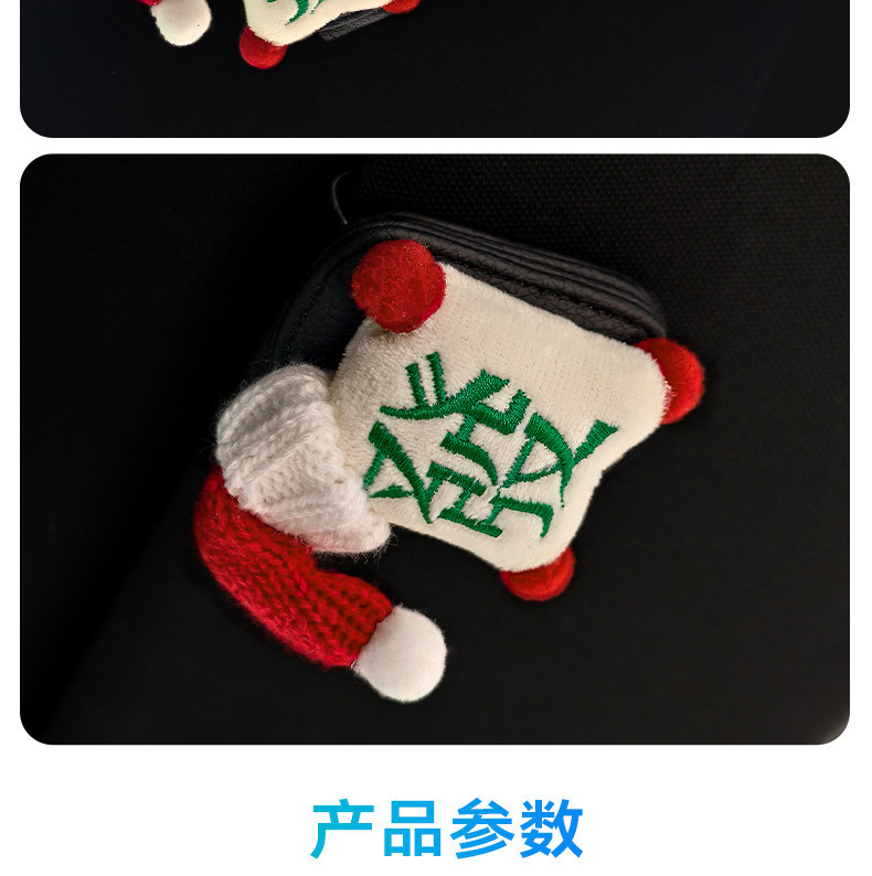 Cute and high-end multifunctional car glasses holder, cartoon sun visor storage glasses clip, magnetic bill holder