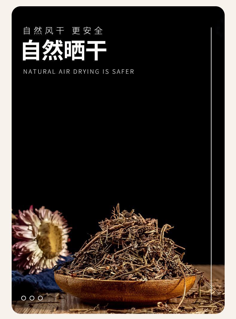 Tian Ji Huang Dried Herb 500g Hypericum japonicum Whole Plant Traditional Herbal Tea Material key features