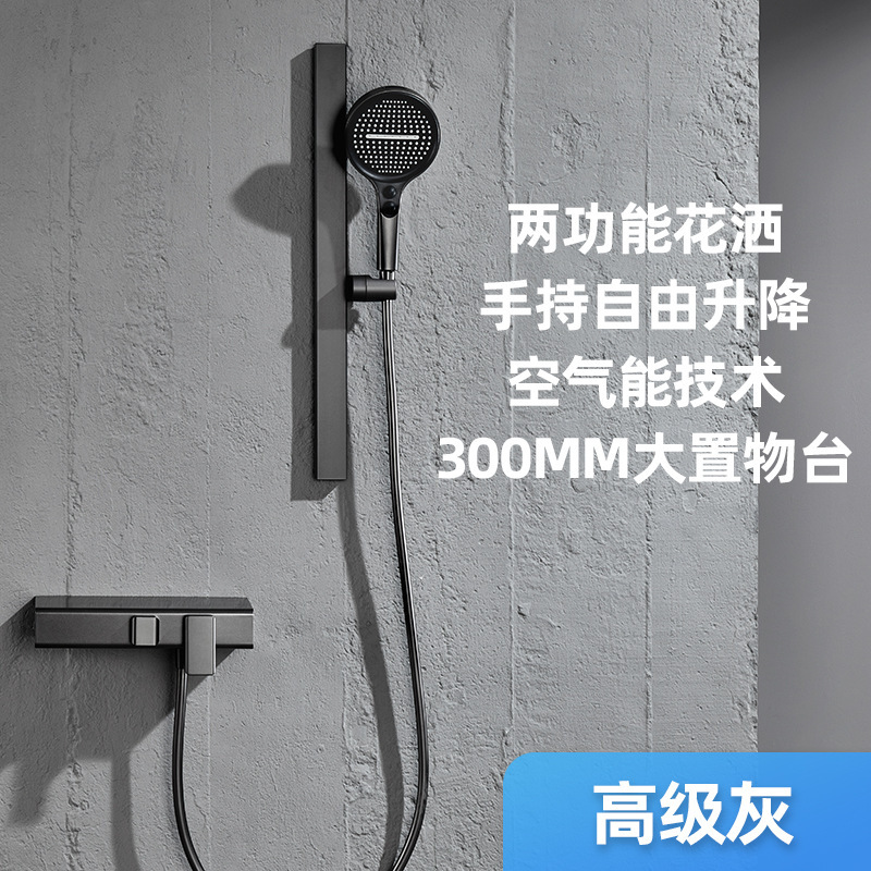 Simple Shower suit Lifting Rod Hotel Guest House Bathroom Wall-mounted Large Storage All Copper Bathtub Faucet