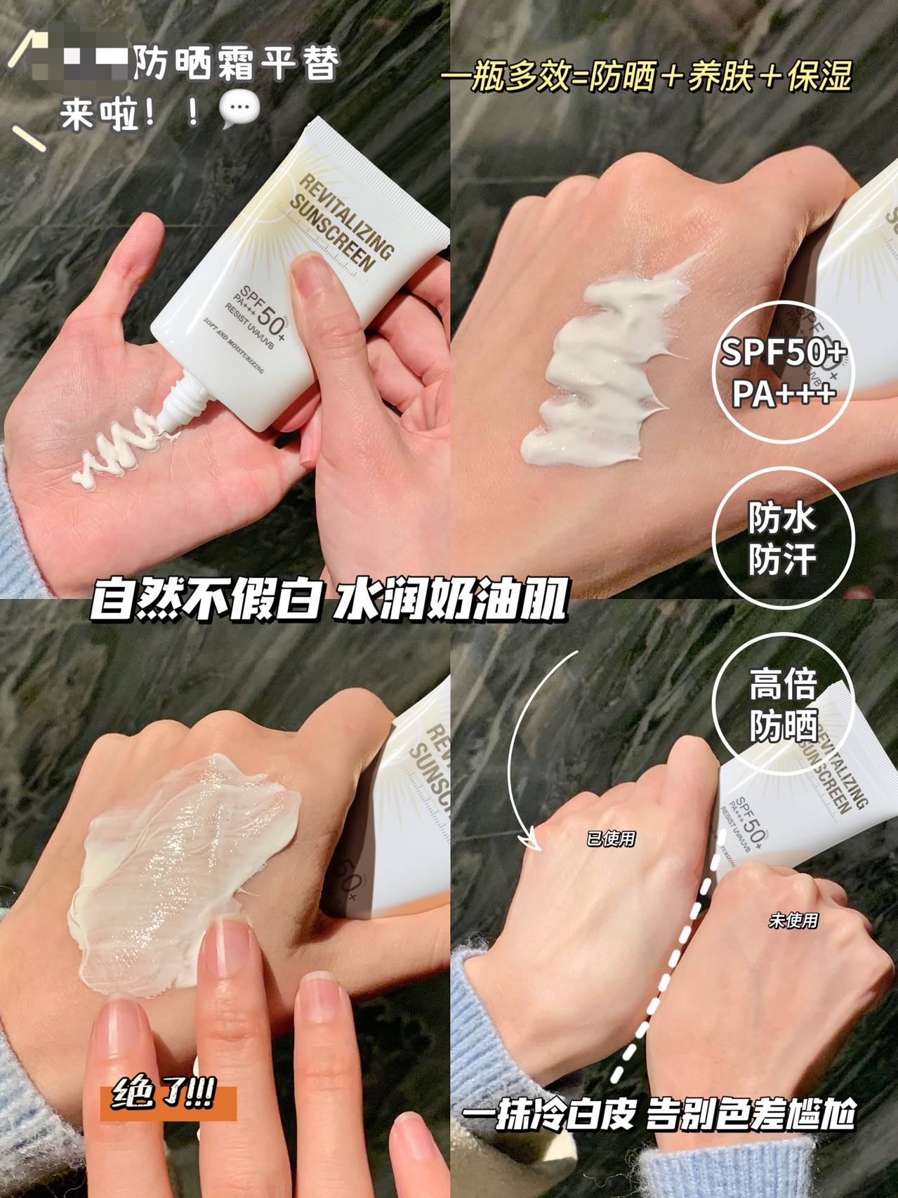 CYCY Moisturizing Brightening Waterproof Anti-sweat Repair Skin ...