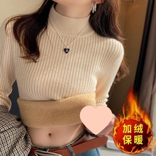 韩版加绒加厚一体绒针织打底衫女秋冬显瘦上衣内搭半高领保暖毛衣