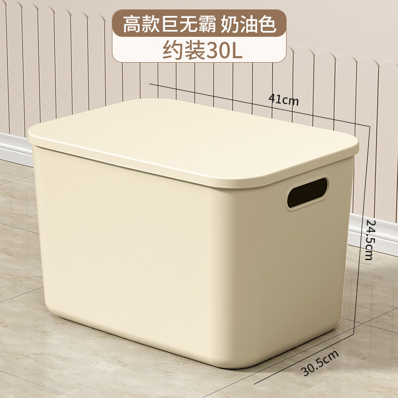 ごみ玩具整理箱寮家庭用たんす客間大容量間食収納箱蓋付きデスクトップ収納箱|undefined