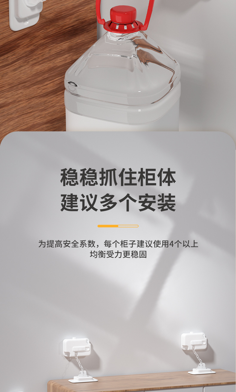 新品柜子详情页_08