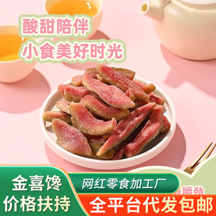 ���l�t�İŘ�������ʯ���ԭ��ˮ���������T�W�t��ʳ�Ř���