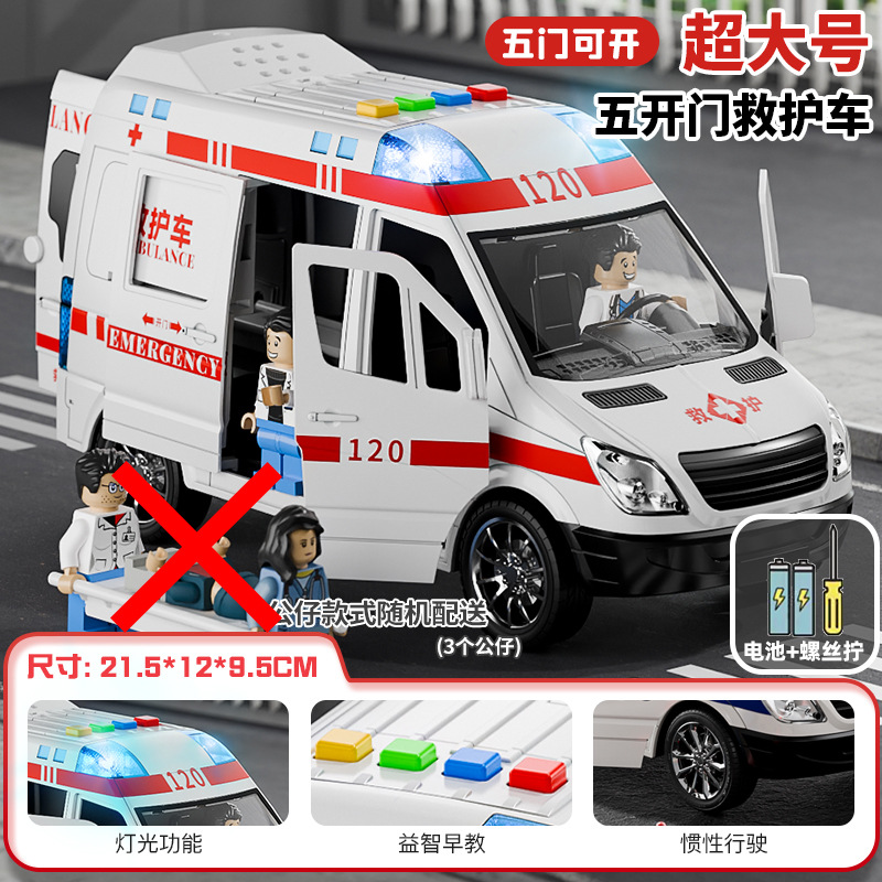 Juguetes de ambulancia para niños de tamaño extra 120 se pueden abrir 5 puertas, historia de música, modelo de simulación de automóviles para niños de 3 - 6 años