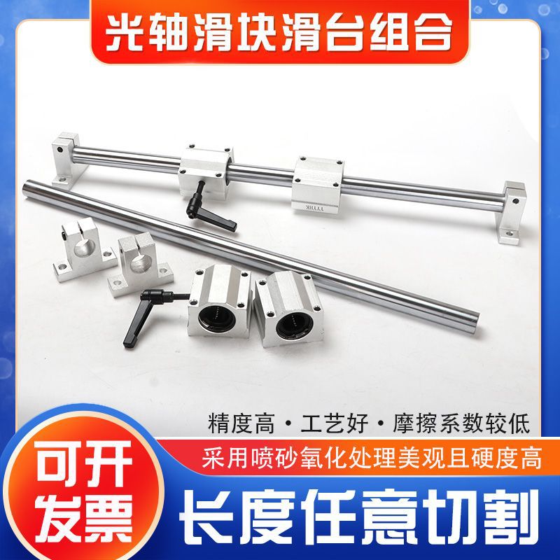 45号钢镀铬棒直线运动光轴导轨活塞杆圆棒直径3-120MM硬轴滑轨