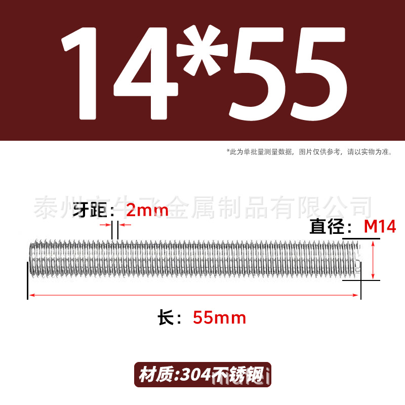 304 acero inoxidable barra de tornillo de tornillo de rosca completa barra de tornillo de perno alargado perno M12M16M18M20 image 49
