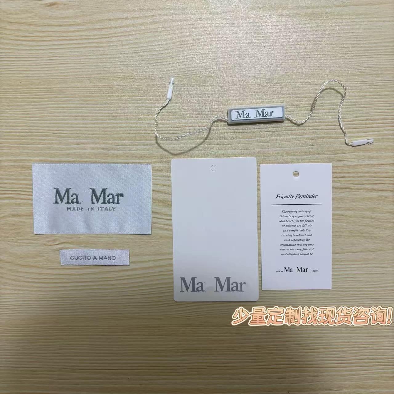 m家MAX羊绒羊毛大衣成分洗水唛少量批发领标吊牌洗水唛一整套现货