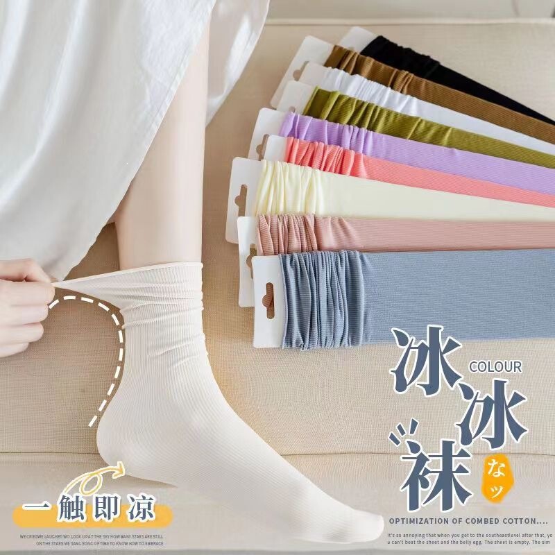 Zhuji Socks, Ice Silk Socks, Slouch Socks for Women, Mid-Calf Socks, Summer Thin Style, Trendy Internet Celebrity White Ice Silk Socks for Summer