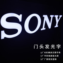 SONY ƷBiVưlABSģעLEDξ·Դ