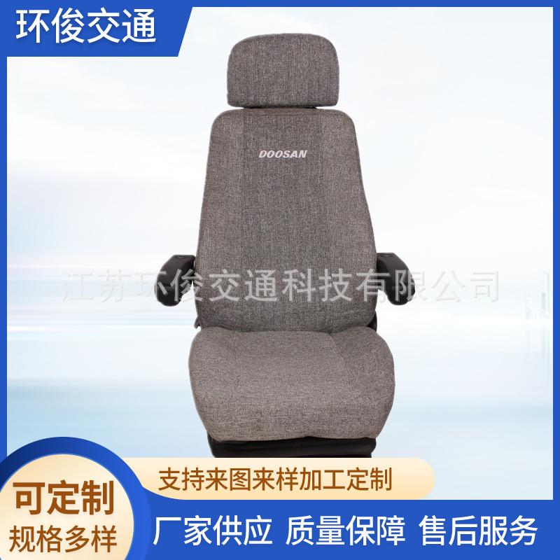 防紫外线船用座椅 常州船用座椅船用 减震驾驶椅领航椅船用驾驶椅