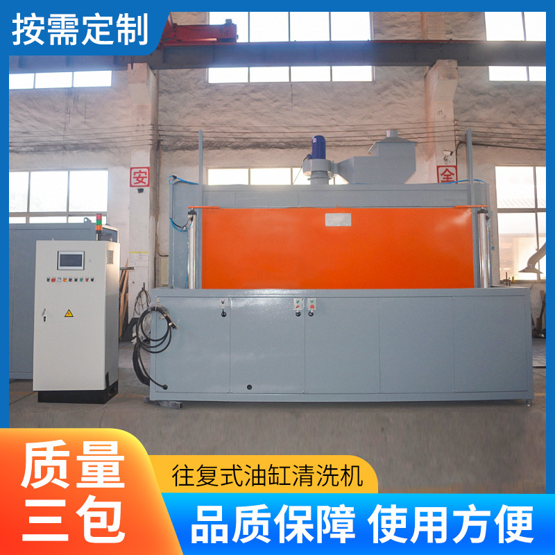 High pressure water jet cleaning machine manufacturers reciprocating cylinder cleaning machine cylinder cleaning machine industrial cleaning machine processing