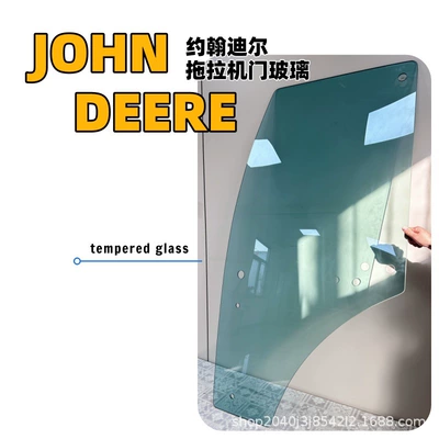 John Deere Tractor Door automobile glass
