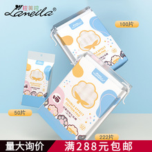 LMLTOP拉美拉卡通猫爪222片夹心卸妆棉 双面加厚化妆棉片批发