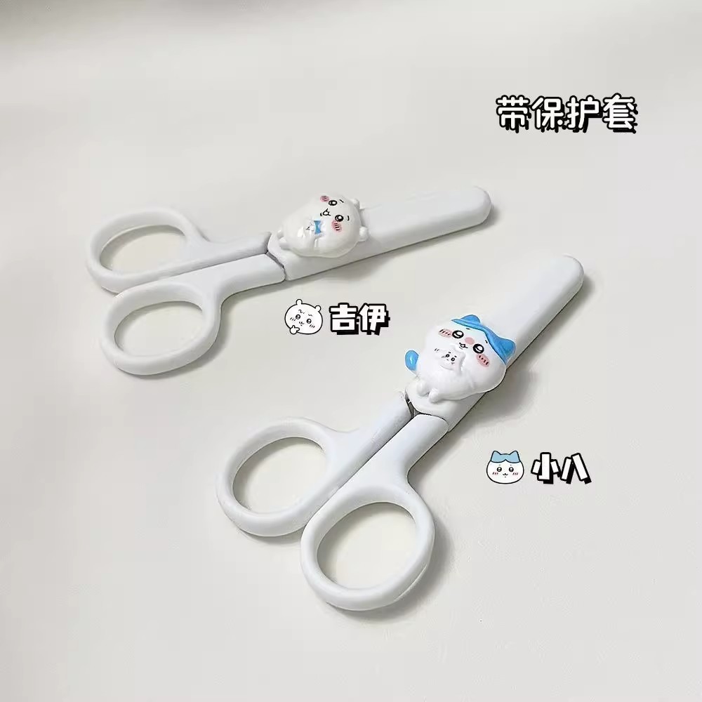지이