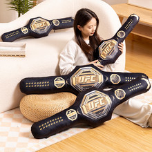 拳击格斗UFC金腰带抱枕毛绒玩具长条枕头睡觉送男生创意生日礼物