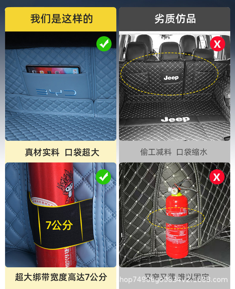 Byd Seal 07Dm-I/Ev Trunk Mat, Special New Model Car Interior Full-Coverage Trunk Mat